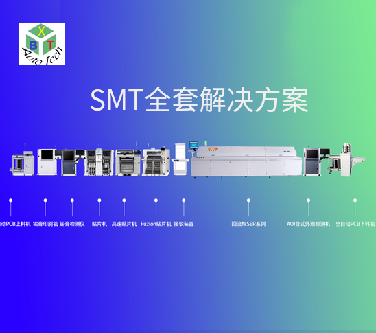 無錫百旭通自動化科技有限公司